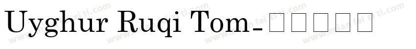 Uyghur Ruqi Tom字体转换